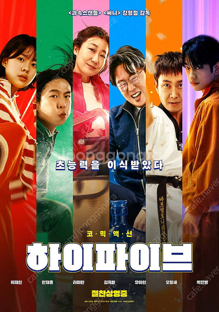 1~6인 메가박스 8500원/ CGV 브링허백 6000...--0