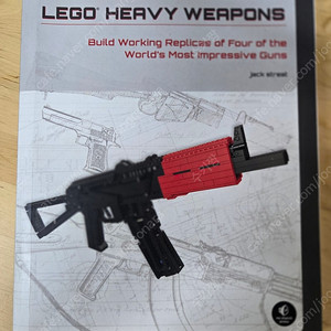 lego heavy weapons(레고로 총 만들기)