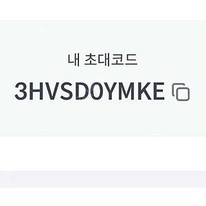 빗썸 신규가입 7만원+2만원