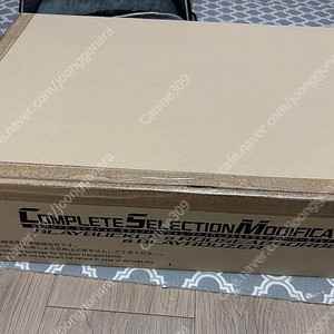 가면라이더 CSM 블레이드 팝니다
