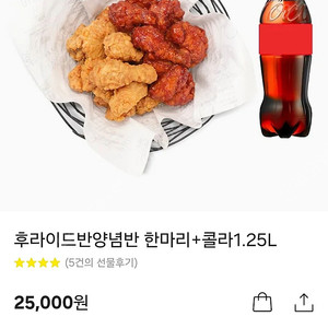 교촌치킨
