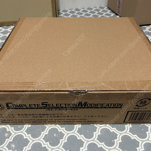 가면라이더 아기토 CSM 얼터링