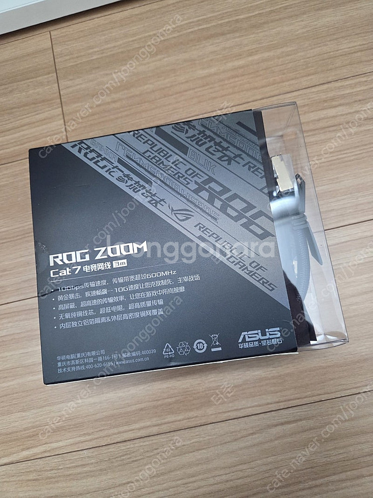 asus cat7 랜케이블 ㅡ미개봉--1