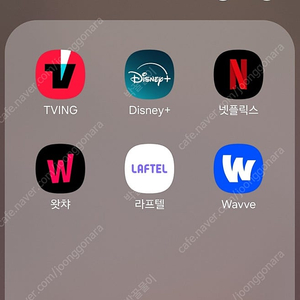 (하루 대여 1000원) 넷플릭스 티빙 웨이브 디즈니 플러스 라프텔 왓챠 넷플 디플 24시간