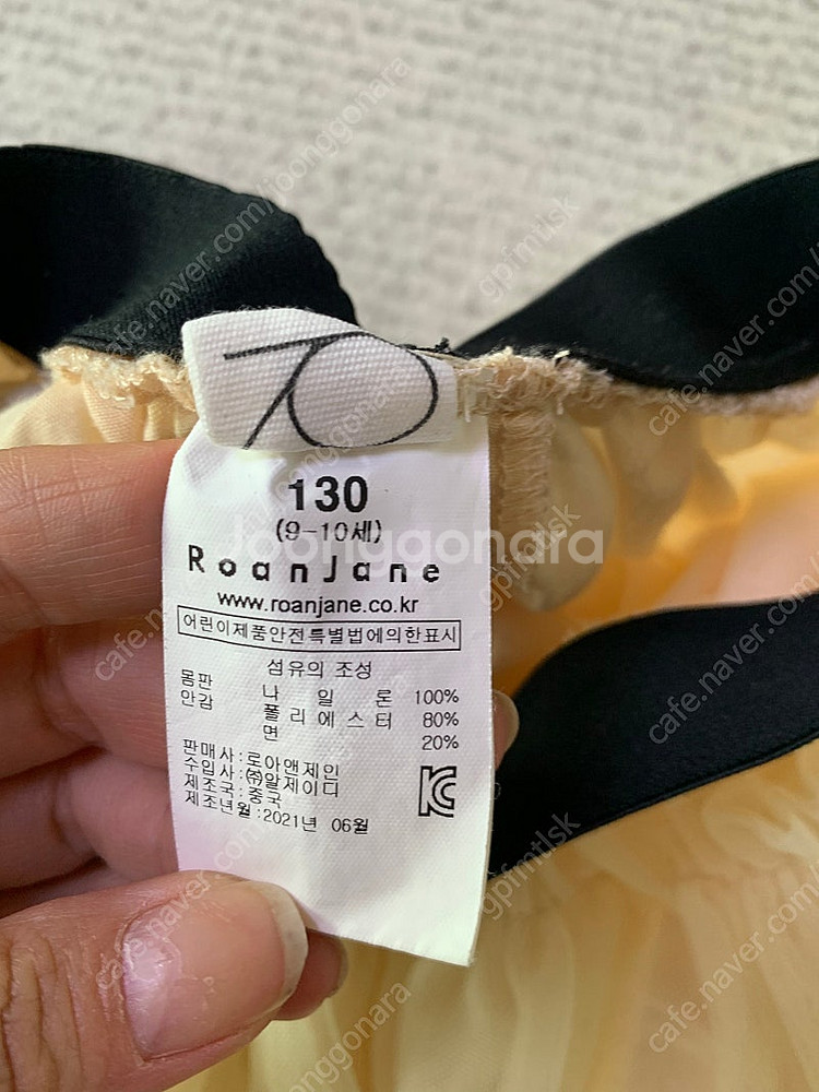 로아앤제인 샤치마 130--1