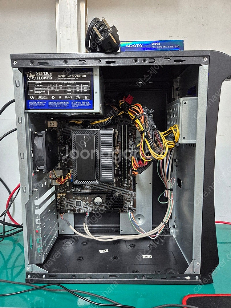 라이젠 5700G / A520M / 32GB / 256...--3