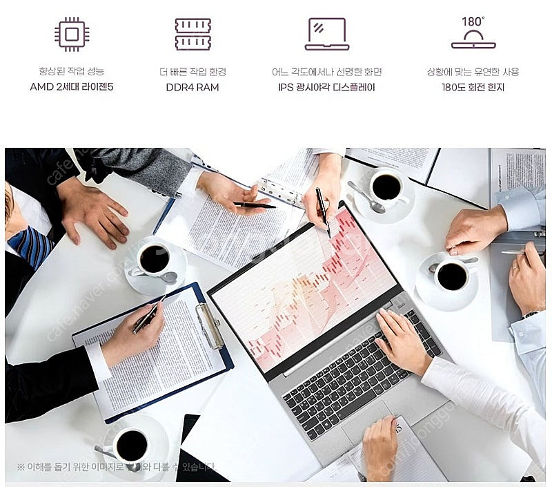 [노트북] 14인치 레노버 Lenovo S340-14A...--7