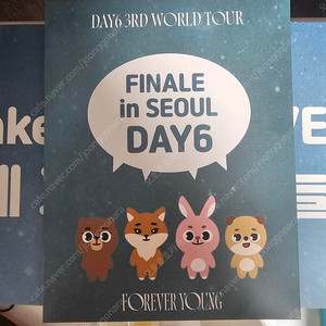 데이식스 콘서트 18일 막막콘 입장키드