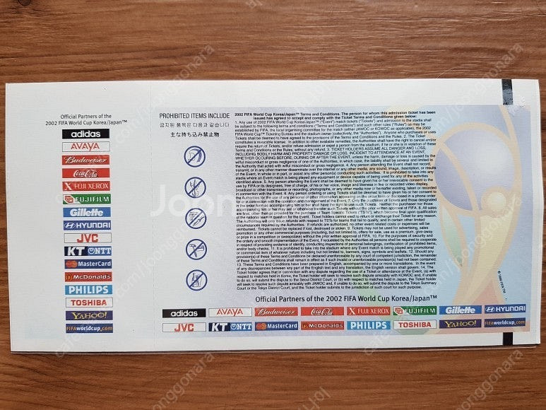 2002 한일월드컵 축구 미사용 입장권 포르투칼 vs ...--1
