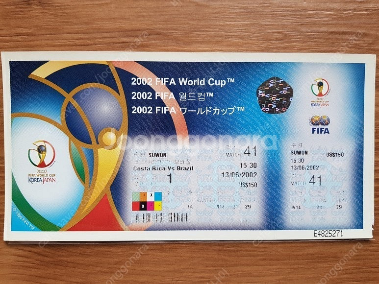 2002 한일월드컵 축구 미사용 입장권 포르투칼 vs ...--2