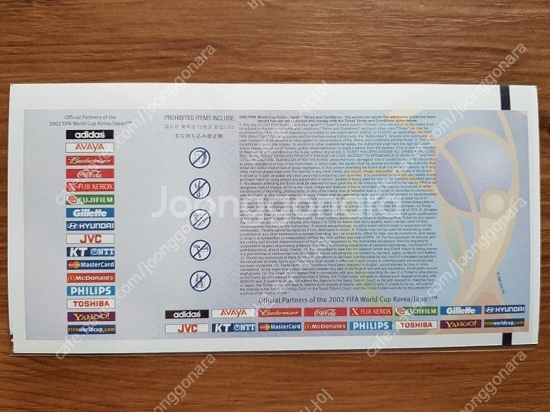 2002 한일월드컵 축구 미사용 입장권 포르투칼 vs ...--3
