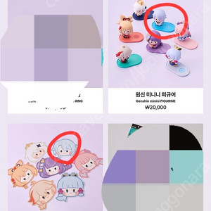 원신 라인프렌즈 미니니 아야토 플러시 인형 키링 아크릴 마그넷 마우스 패드 피규어 일괄 카미사토 아야카 야에 미코 산고노미야 코코미