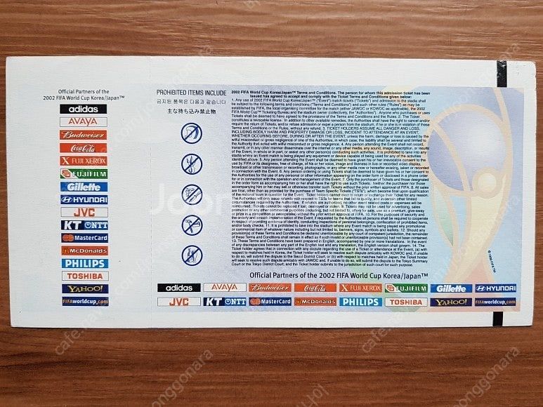 2002 한일월드컵 축구 입장권 미사용 독일 vs 파라...--3