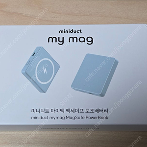 마이맥 미니덕트 맥세이프 보조배터리 4000mah