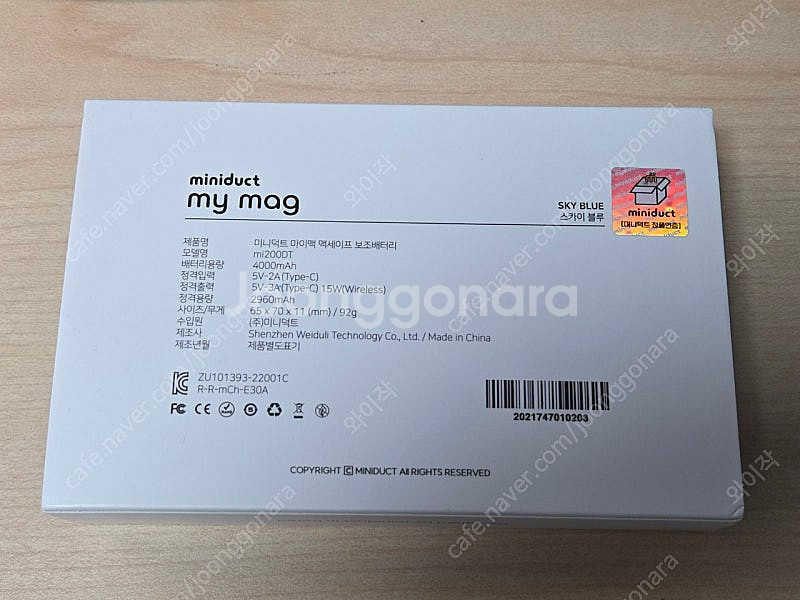 마이맥 미니덕트 맥세이프 보조배터리 4000mah--1