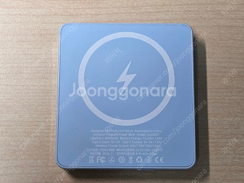마이맥 미니덕트 맥세이프 보조배터리 4000mah--3