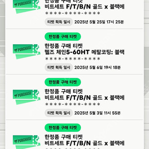 베이블레이드x 한정판 골드 비트 세트 (bxg-17)