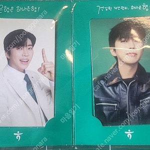 임영웅 포토카드(2장)