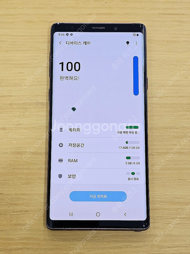 <서울 송파> 삼성 갤럭시 노트9 128기가 메탈릭 코...--8