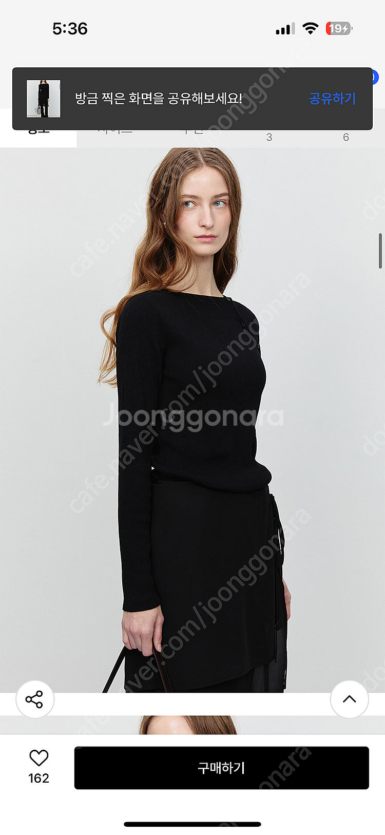 dunst 던스트 버튼 슬릿 니트 블랙--3