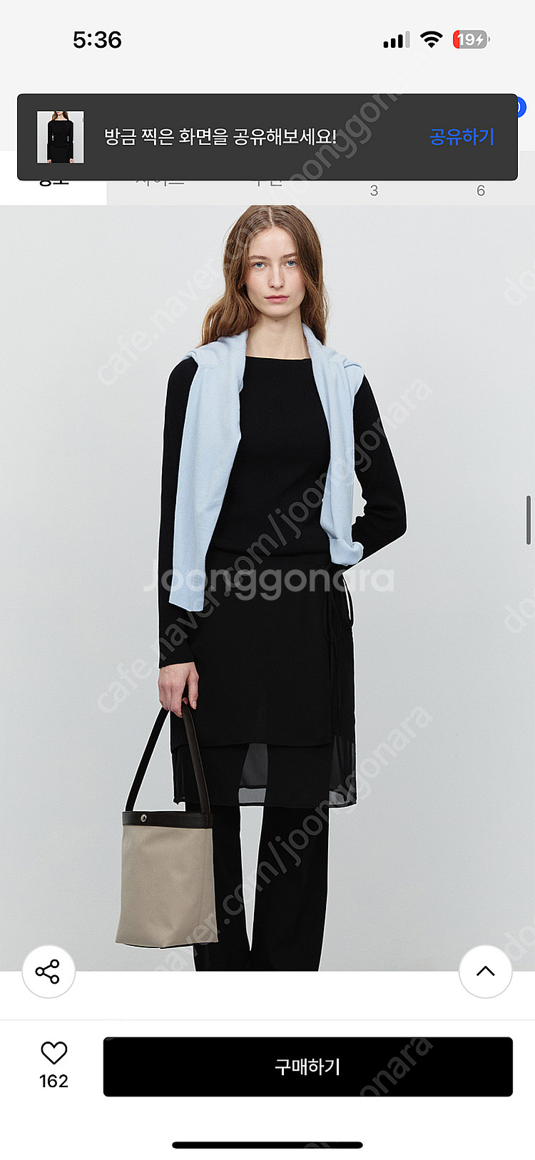 dunst 던스트 버튼 슬릿 니트 블랙--8