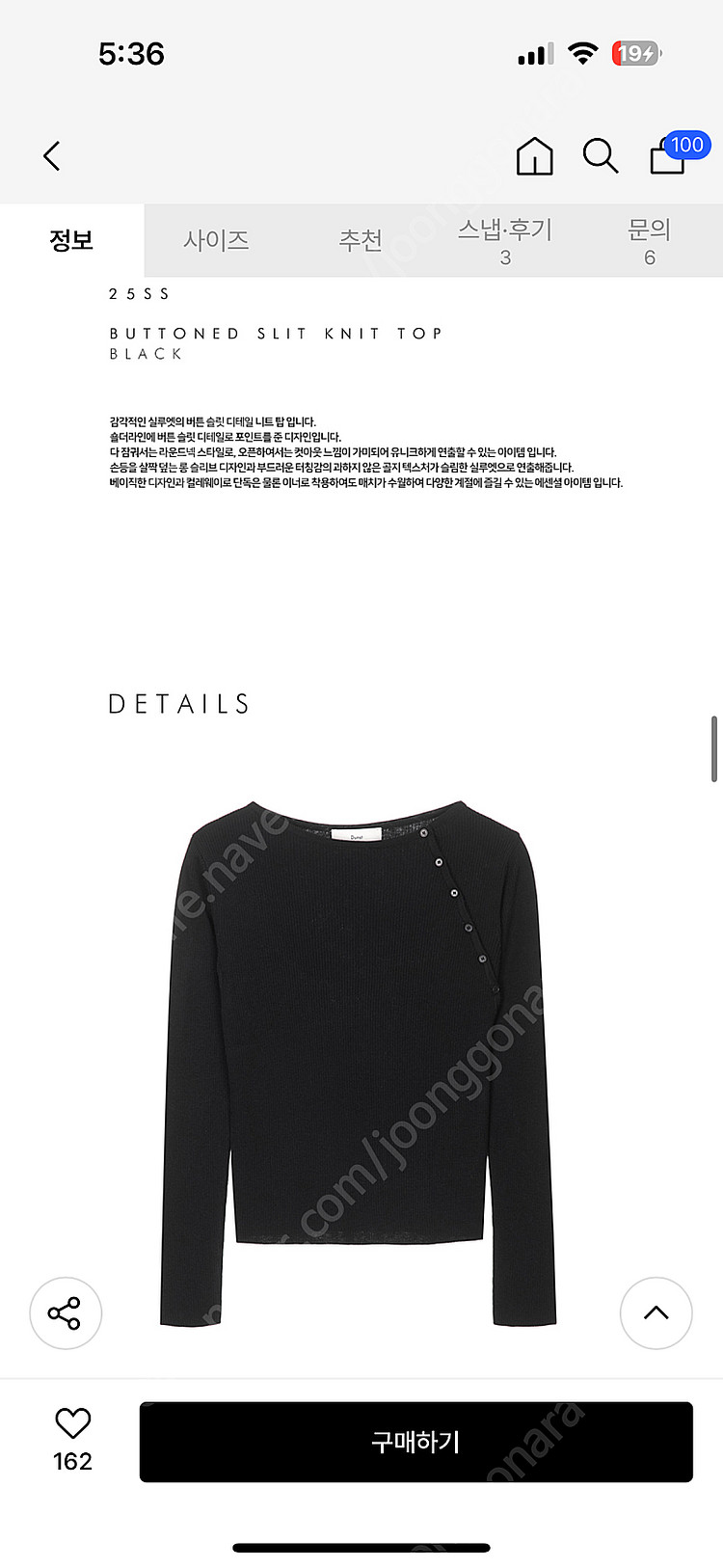 dunst 던스트 버튼 슬릿 니트 블랙--9