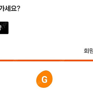 제주항공 리프레시 포인트 8만점 판매합니다