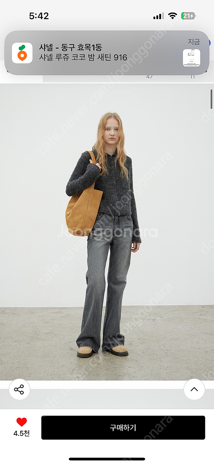 르바 릴랙스드 부츠컷 데님 워싱 그레이 여자 청바지--5