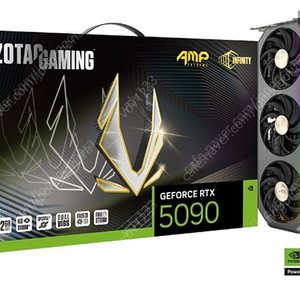 조탁 ZOTAC RTX 5090 AMP 미개봉