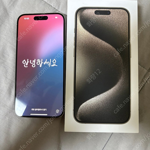 아이폰15프로 128 내추럴 티타늄 팝니다