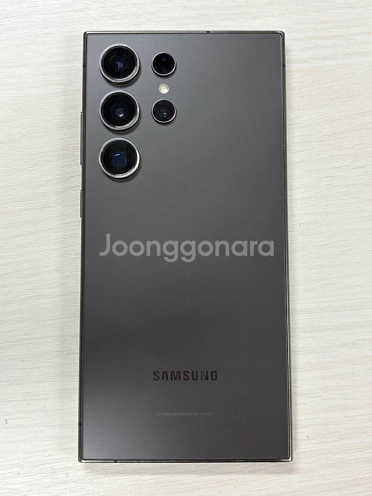 갤럭시 S24울트라 티타늄블랙색상 256용량 외관상태좋...--2