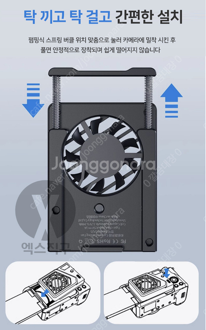 울란지 CA25 (실버) 카메라 쿨러 쿨링팬 냉각 방열...--4
