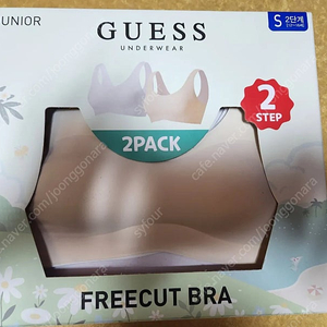 게스키즈브라2단계s