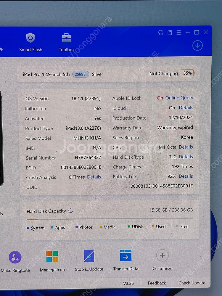 아이패드 프로 5세대 12.9인치 256기가 wifi ...--3