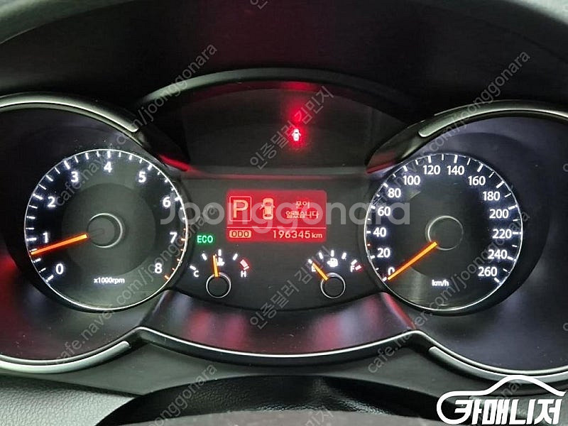 [기아]더 프레스티지 K7 3.0 LPI 럭셔리 (5인...--6
