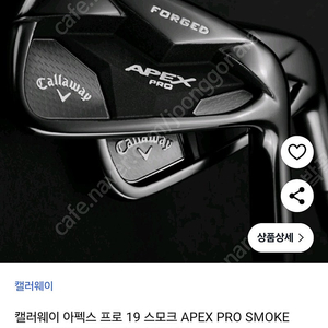 캘러웨이 에이펙스 프로 포지드 남성 아이언 (한정판 블랙에디션)