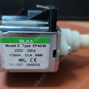 울카펌프 ULKA EAX5 220V 60Hz 국내형 커피머신 브레빌(택포) 이미지