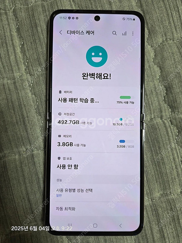 갤럭시Z플립5 512GB 액정올갈이 택포39만원--0