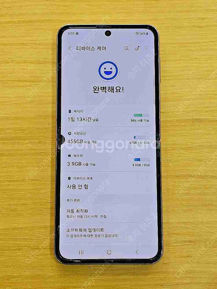 <서울 송파> 삼성 갤럭시 Z플립4 512기가 보라 퍼...--8