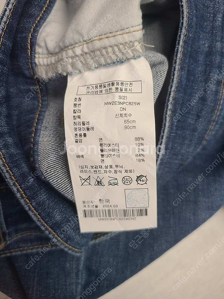 클럽모나코 데님--4