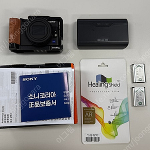 소니 rx100m7 풀세트