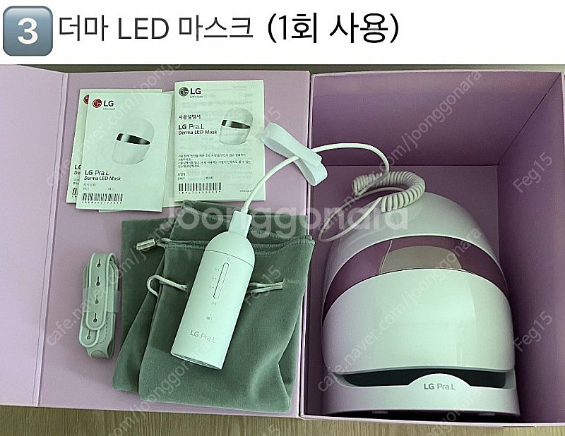 LG 프라엘 풀세트 (미사용 새상품 2개) + (각1,...--5