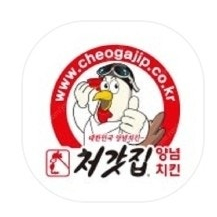 배달 처갓집 6000원 할인 무료나눔. 무나. 배달비X