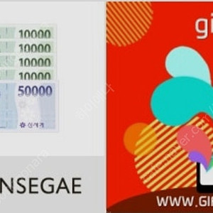 [판매] 신세계 , 이마트 상품권 교환권 팝니다 (390,000원권)