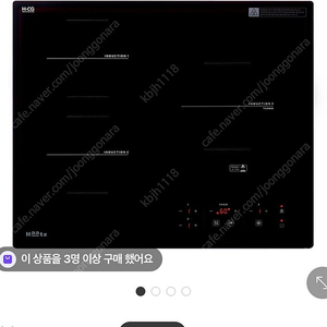 IH-3605TTLB 하츠 3구 인덕션 29만원에 판매합니다(가격내림)