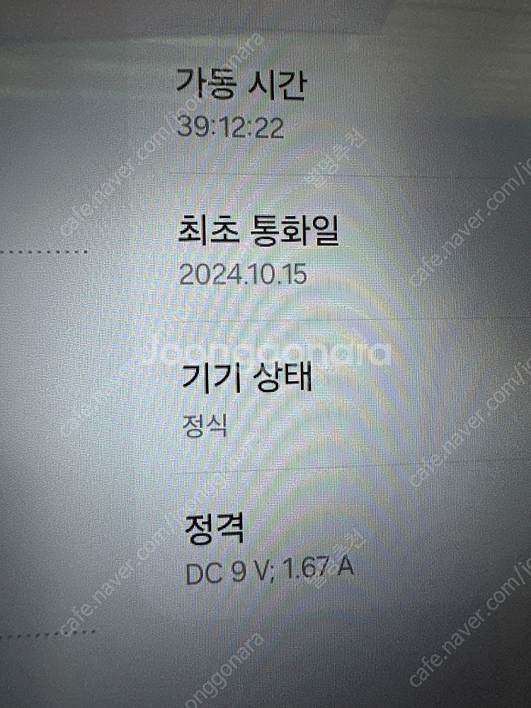 갤럭시탭 A9플러스 5G 64GB 팝니다--6