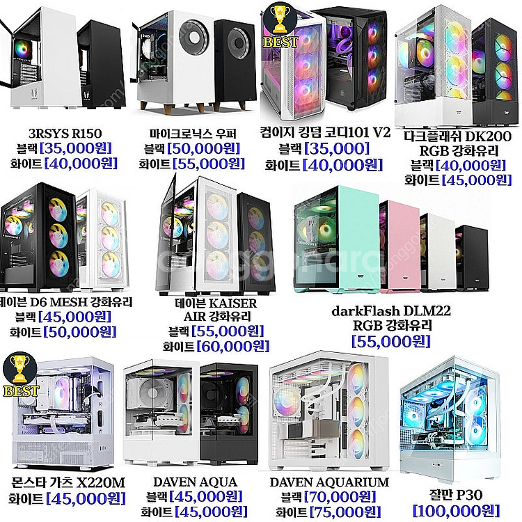 [최저가 130,000원] 인텔 9900K / 9700...--1