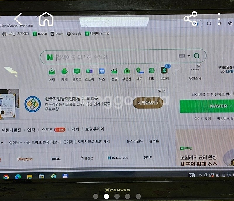 엘지42인치tv + 벽걸이(인천직거래만 가능)--4