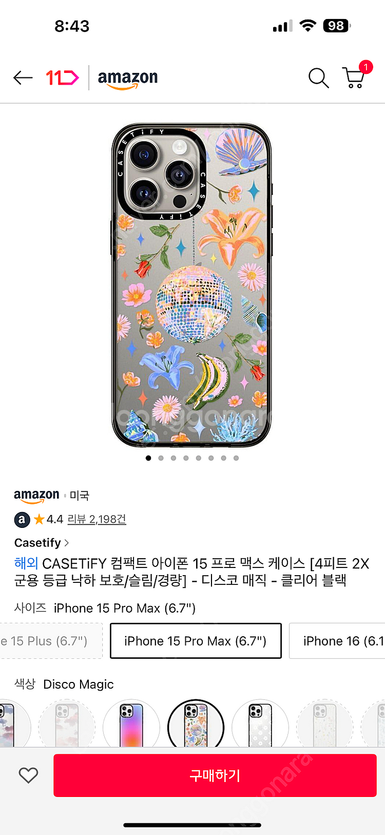 케이스티파이 15프로맥스--1