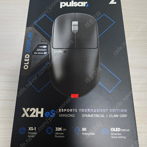 펄사 X2H v3 미디움 무선 마우스 밥니다.